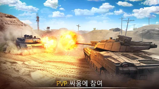 Tank Force: 탱크게임 (Tanks Game) - Google Play 앱