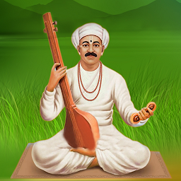 Sant Tukaram Gatha: Download & Review