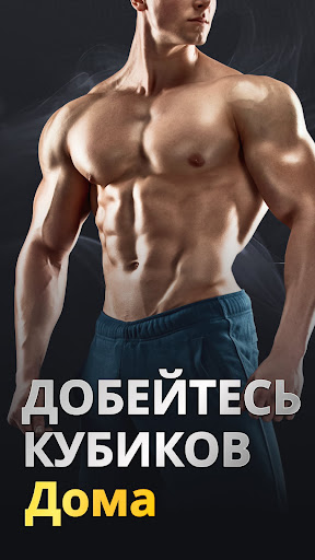 Предварительный просмотр приложения