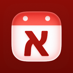 HebDate Hebrew Calendar: Download & Review
