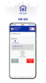 Global Human Resource screenshot 10