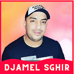 Cover Image of ดาวน์โหลด اغاني شاب جمال الصغير cheb djamel sghir 1.0 APK