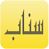 تعارف و اضافات سناب شات icon