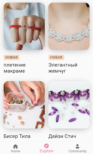 Предварительный просмотр приложения