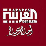 Arapça Dersleri icon
