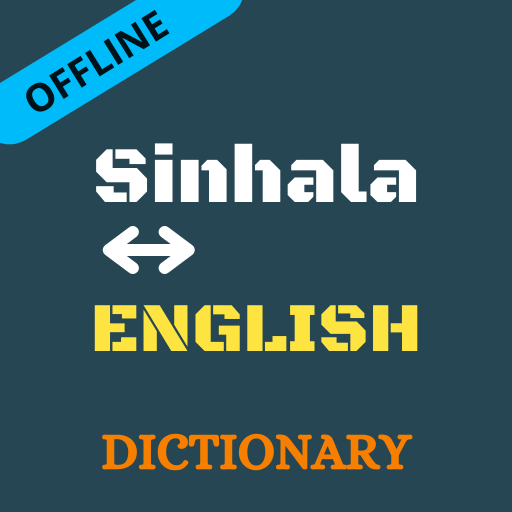 Sinhala To English Dictionary विंडोज़ पर डाउनलोड करें