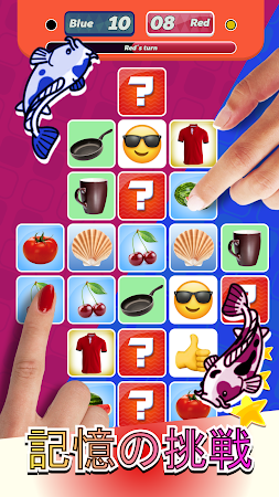Game screenshot 記憶ゲーム - 脳トレ apk download