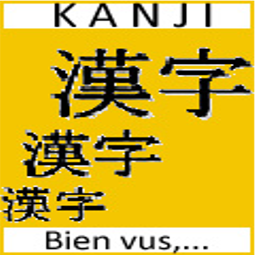 Kanji Bien Vus logo
