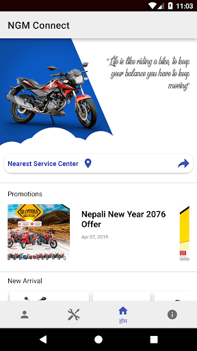 NGM Connect Screen 2