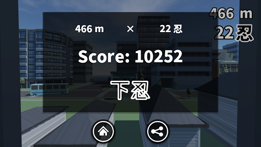 Ninja Dash!! Screenshot 3 - AppWisp.com