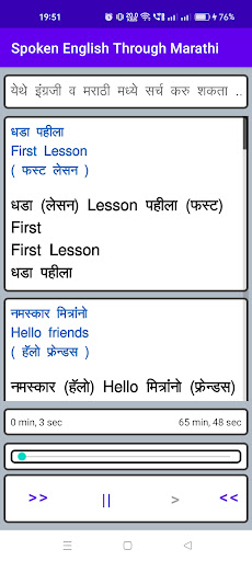 Learn to speak English Screen 3