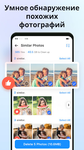 X File Manager — скриншот 1