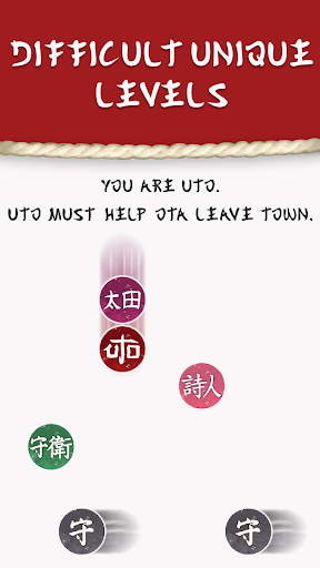 Brain Game | IQ Pro: YouAreUto Screen 3