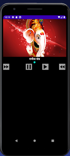 Android application Ganesh Mantra screenshort