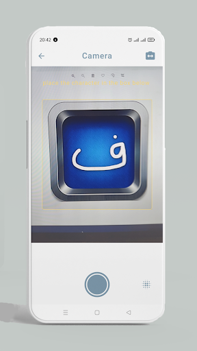 Android application Smart Recognizer screenshort