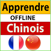 Apprendre l'alphabet Chinois