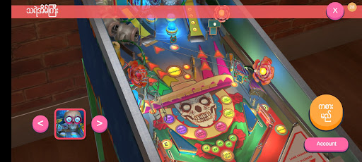 N-Pinball Screen 2
