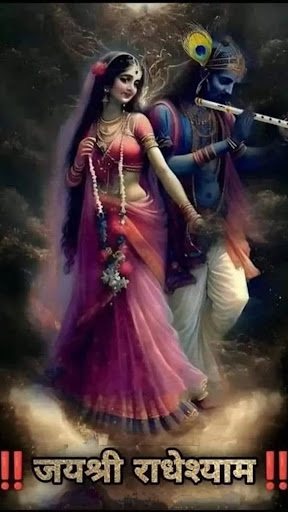 Hare Krishna Morning Quotes