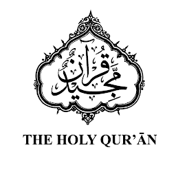 Holy Quran - English Translate