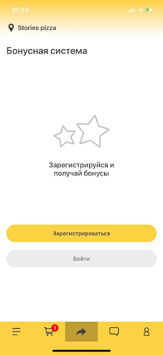 Stories pizza Screen 3
