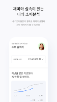 screenshot of 삼성카드