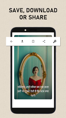 SwipeNLearn - Facts in hindiのおすすめ画像5