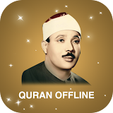 Quran Abdelbaset Abdessamad Holy Quran without net icon