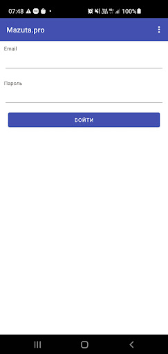Android application Mazuta.pro screenshort