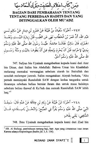 Musnad Imam Syafi’i Jilid 2 Screen 3