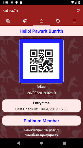 Android application D-Sports Stadium screenshort