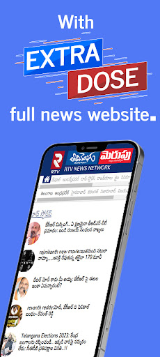 RTV Live Screen 3