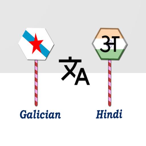 Galician To Hindi Translator logo