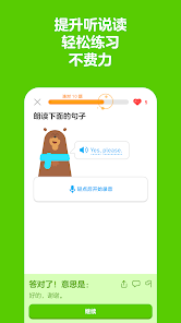 屏幕截图图片