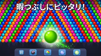 Game screenshot Bubble Pop! Puzzle Game Legend hack