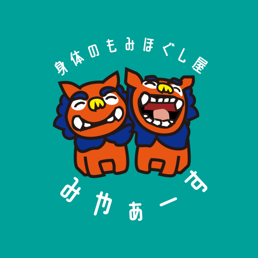 身体のもみほぐし屋みやぁーす logo