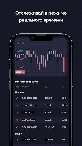 RSI Finance Screen 3