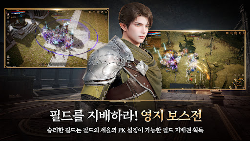 R.O.H.A.N.2 screenshot 16