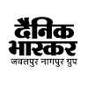 Dainik Bhaskar Epaper - Hindi  icon