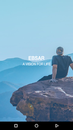 إبصار (Ebsar)