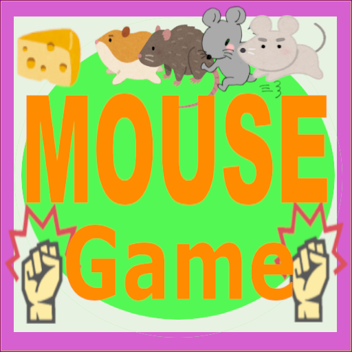 mouse game