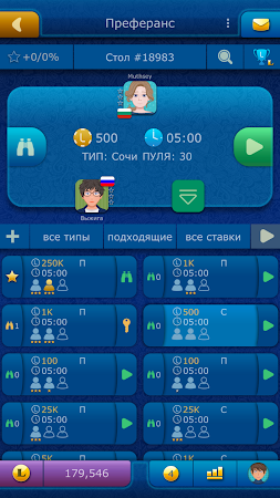 Game screenshot Преферанс LiveGames онлайн apk download