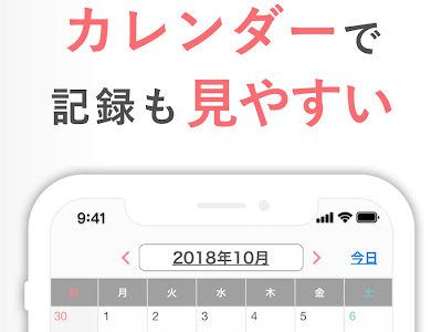 25 ++ 2018 7月カレンダー 300439-2018 7月カレンダー