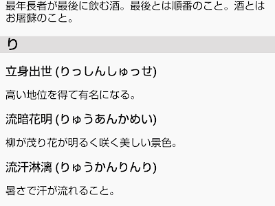 選択した画像 4字熟語 努力 191095-4字熟語 努力