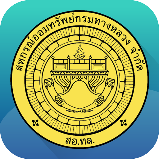 DOH Saving logo