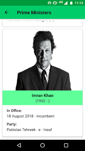 Pakistan Info Screen 2
