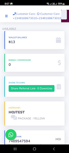 HOJLINK Screen 2