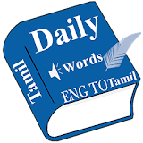 Daily Words English to Tamil icon