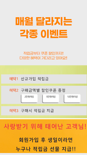 하늘농가 Screen 2