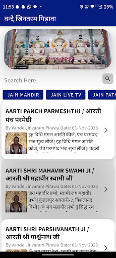 Vande Jinvaram - Jainism Screen 3