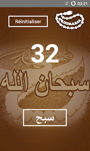 ตัวอย่างแอป